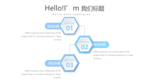 蓝色时尚爱心医疗动态PPT
