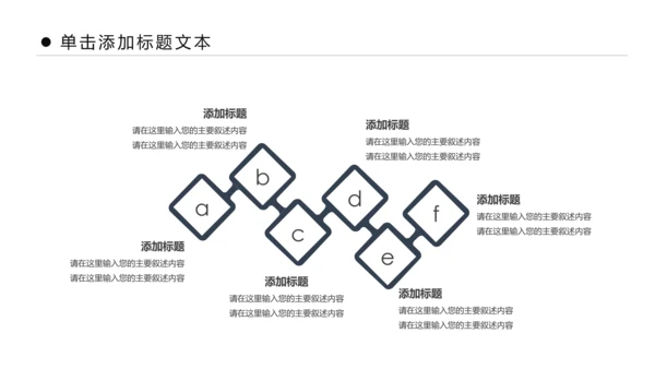 时尚书本阅读读书分享会好书推荐读好书PPT模板
