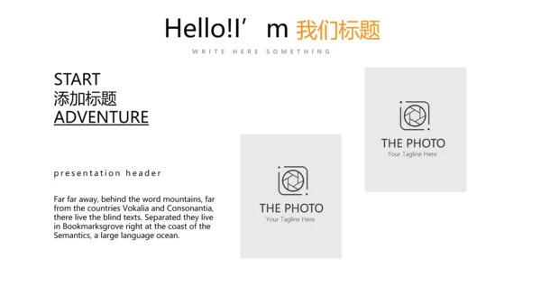 大学生创业演讲动态PPT