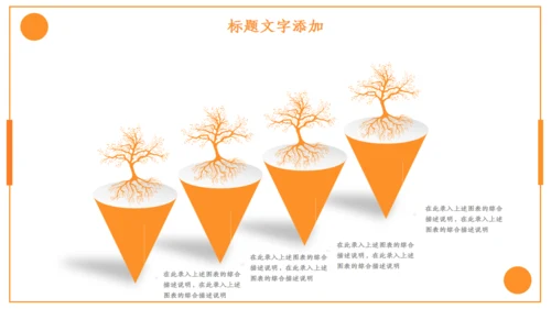 黄色商务风快递商务计划书通用PPT模板