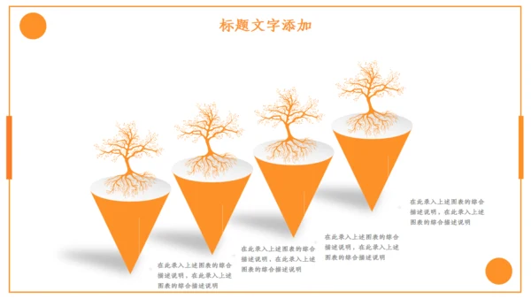 黄色商务风快递商务计划书通用PPT模板