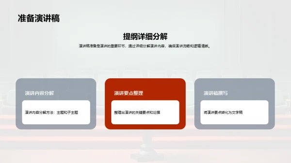 商务风教育培训教学课件PPT模板