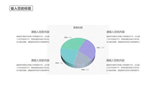 白色纹理风简约爱国建党党政宣传PPT模板