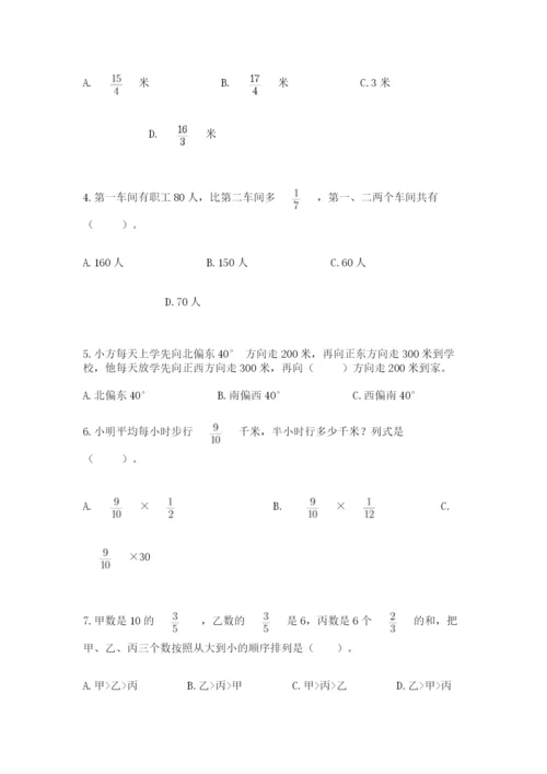 人教版六年级上册数学期中考试试卷（各地真题）.docx