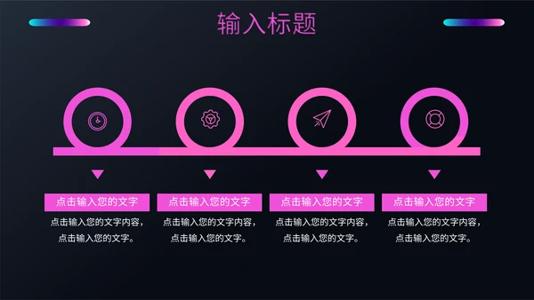 健身塑形美体瑜伽教学培训通用PPT模板
