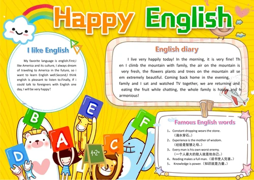 有趣的英语电子小报手抄报