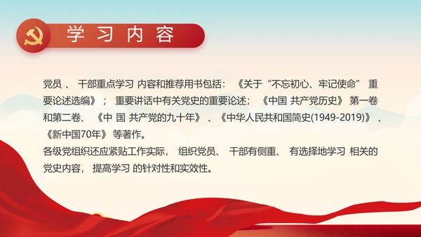 奋斗百年路启航新征程动态PPT模板