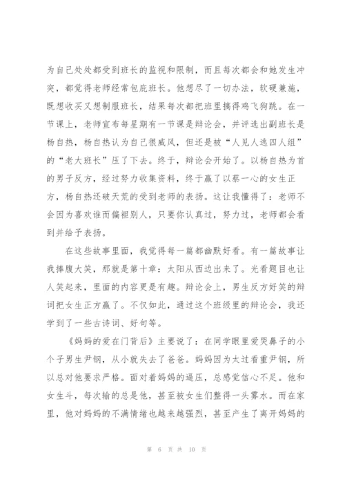 幼儿小班老师教育随笔5篇.docx