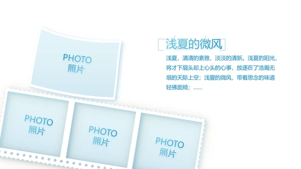 致青春毕业季大学毕业纪念册电子相册动态PPT
