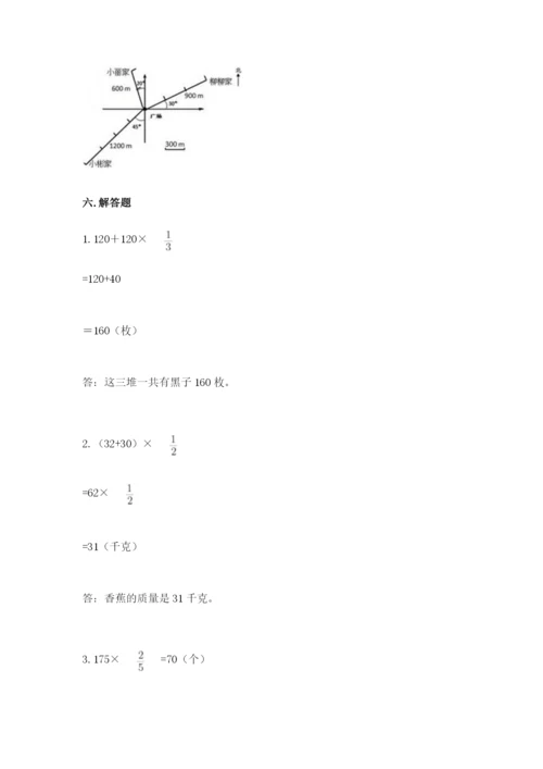 人教版六年级上册数学期中测试卷可打印.docx