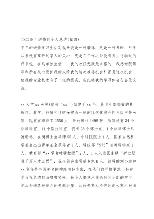 煽情毕业留言合集5篇.docx