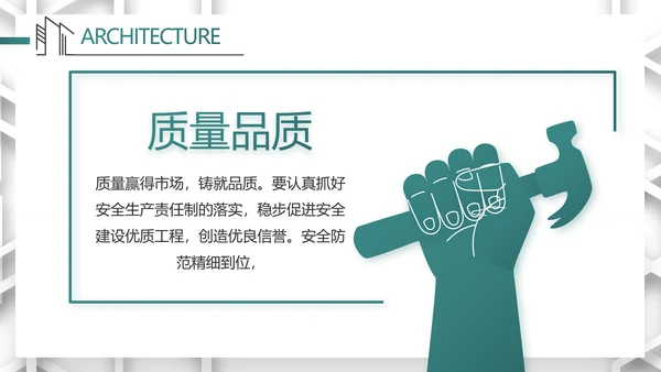 莫兰迪风格室内设计装饰方案PPT