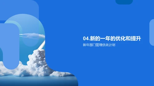 智能云部门逐梦之旅