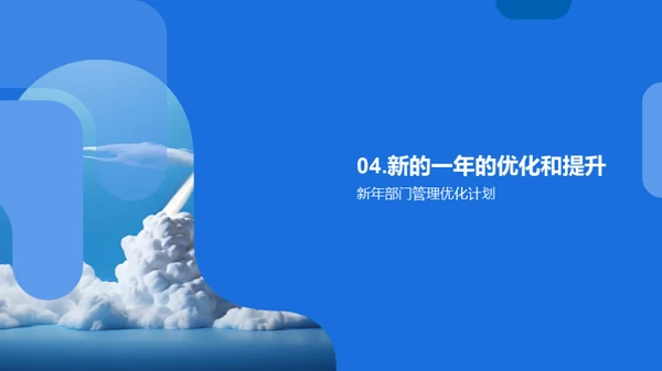 智能云部门逐梦之旅