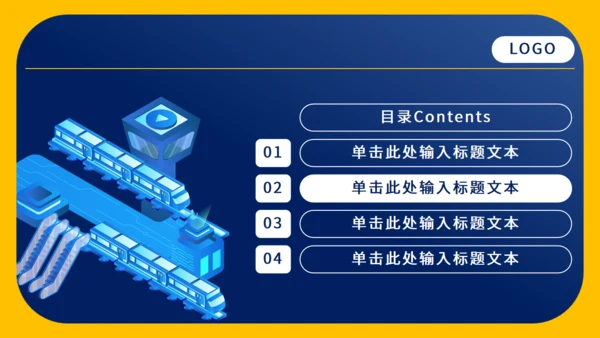 简约实用工作总结通用PPT模板