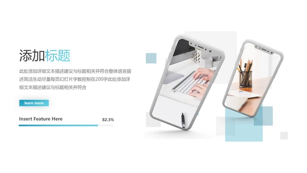 欧美风创意企业宣传公司简介动态PPT模板