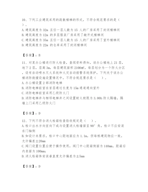 注册消防工程师之消防技术综合能力题库含完整答案（易错题）.docx