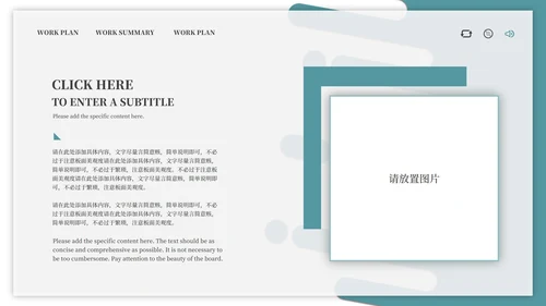 绿色简约流体企业总结汇报PPT模板