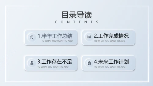 2021年新拟态风创意商务工作总结汇报新年计年终总结PPT