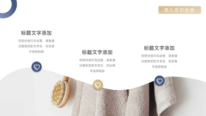 蓝色工作汇报通用演示模板PPT模板