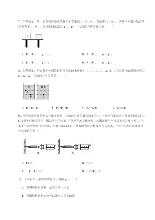 强化训练福建泉州市永春第一中学物理八年级下册期末考试专项练习试题（含答案解析）.docx