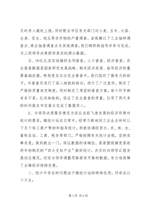 苏桥镇关于武装部规范化建设的情况汇报 (5).docx