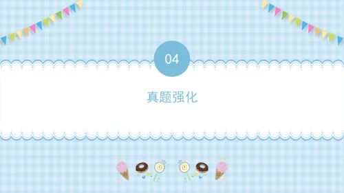 Unit 6 How do you feel？（复习课件）-2023-2024学年六年级英语上册期末
