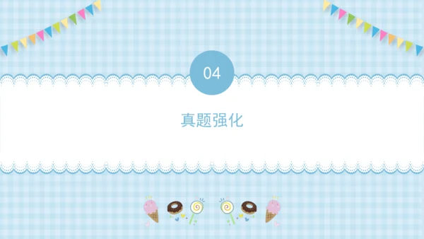 Unit 6 How do you feel？（复习课件）-2023-2024学年六年级英语上册期末