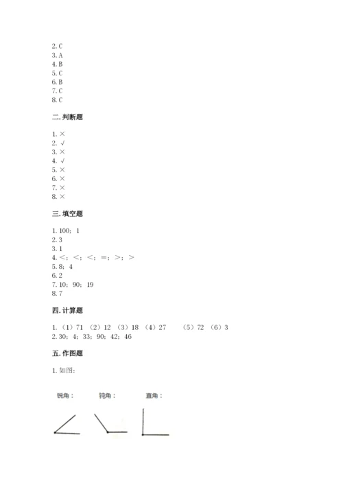 2022人教版二年级上册数学期中测试卷（含答案）word版.docx