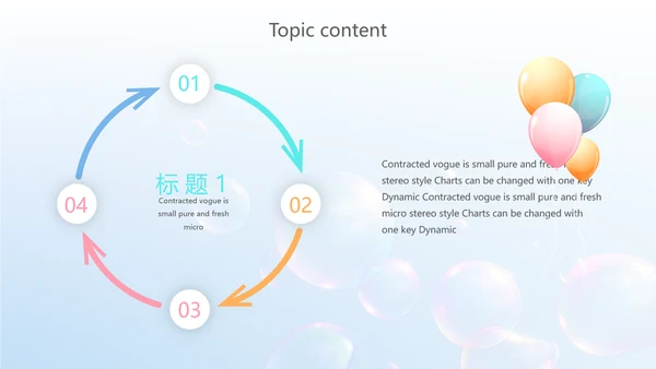 蓝色筑梦青春放飞梦想电子相册动态PPT