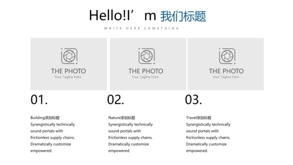 时尚微立体工作总结述职报告商务通用PPT动态模板