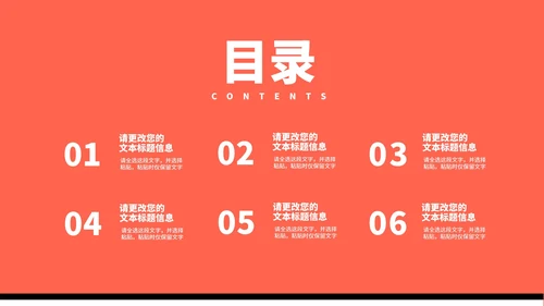 小清新渐变几何年度学生毕业答辩PPT模板