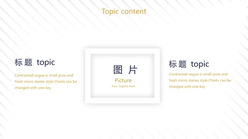 蓝色高端大气金融银行总结汇报动态PPT模板