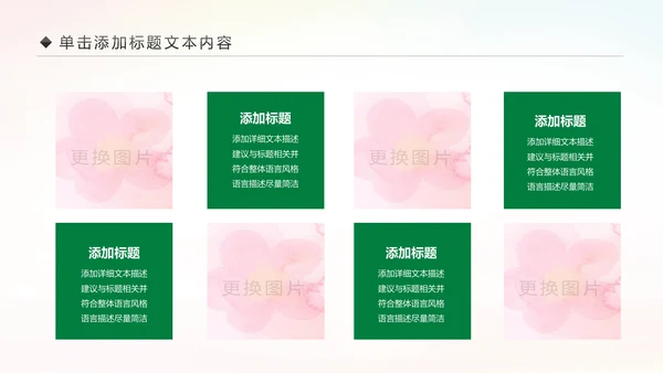 2019青年文明号工作总结计划汇报动态PPT模板