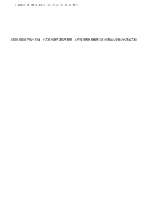 2020年高考全国卷III英语试题(答案解析)0.docx