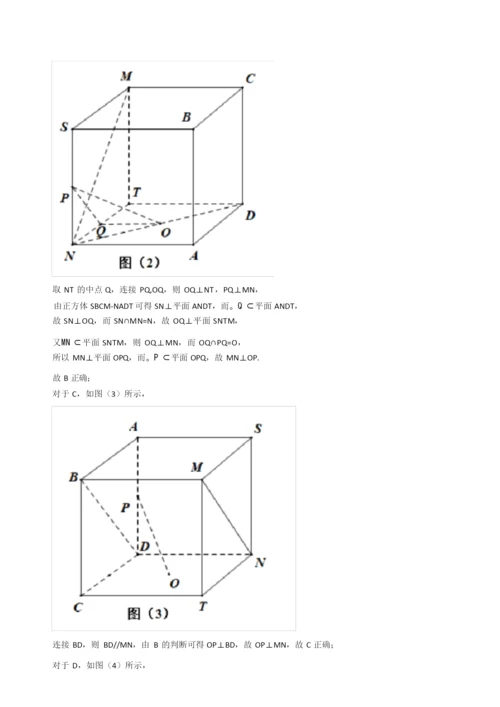 2021年高考数学真题试题(新高考Ⅱ卷)(word版,含答案与解析).docx