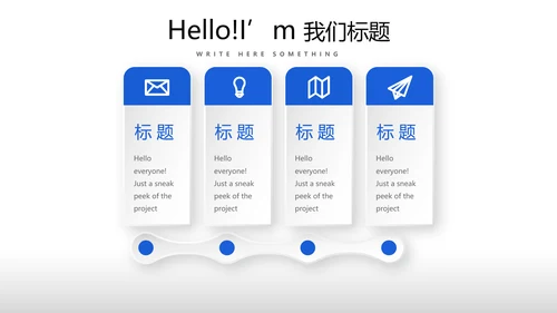蓝色简约医药行业动态PPT