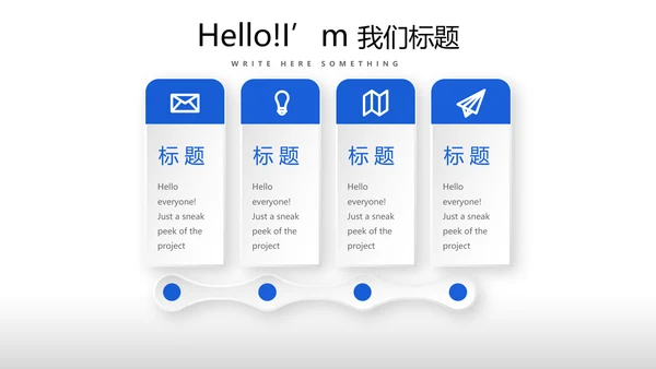 蓝色简约医药行业动态PPT