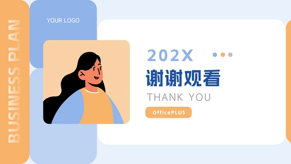 黄蓝简洁Web风公司宣传画册PPT模板