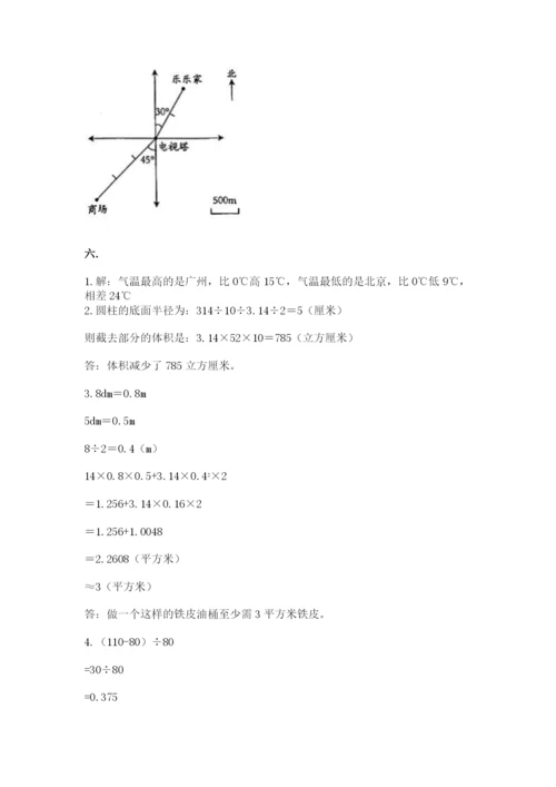 小学六年级升初中模拟试卷及精品答案.docx