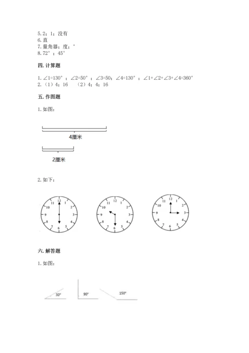 北京版四年级上册数学第四单元 线与角 测试卷含答案【b卷】.docx