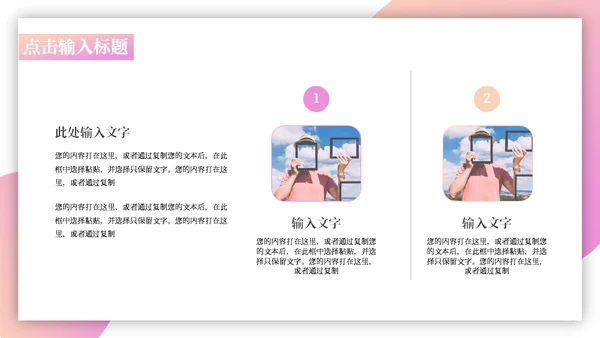 IT科技未来智能互联网AI大数据运营通用PPT模板