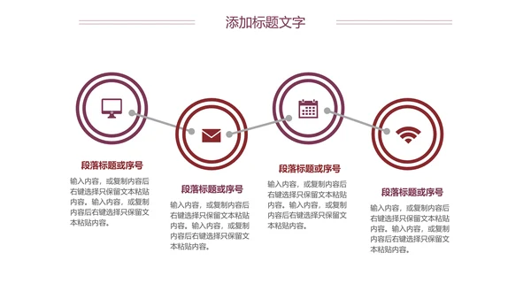 医疗关爱心脏疾病动态ppt模板