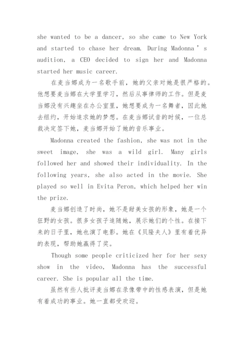 关于每日一篇英语短文背诵.docx