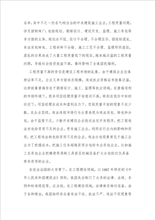 悬在企业头上的达摩克利斯之剑