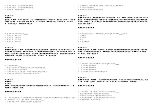 湖北黄冈市区重点企业2022年人才招聘818人模拟卷附答案解析第526期