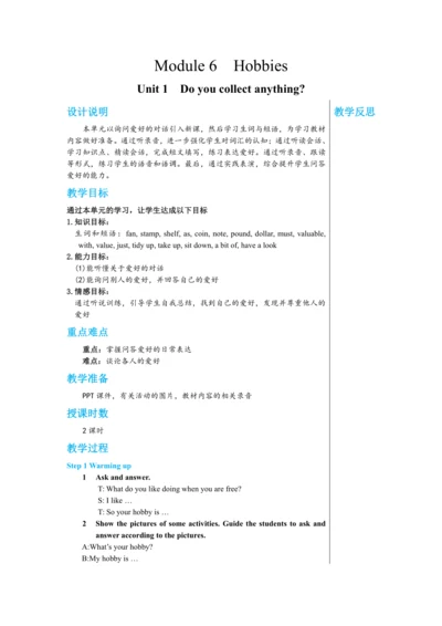 Module 6 Unit 1 教学详案