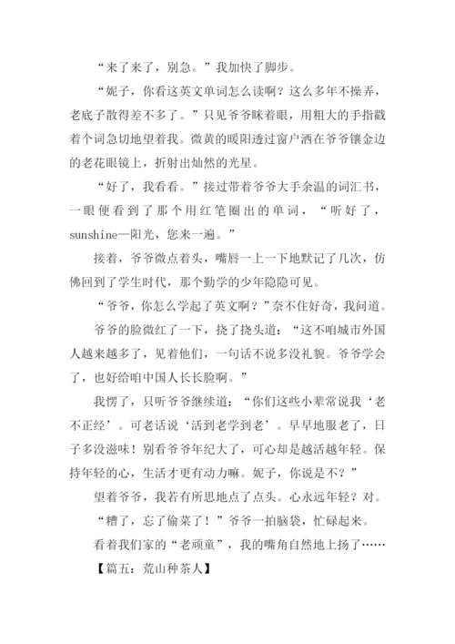 XX年江苏高考语文作文.docx
