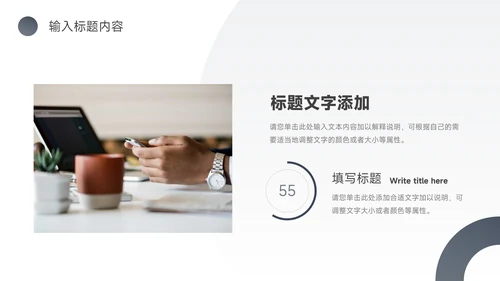 蓝色商务欧美风仓储物流管理PPT模板