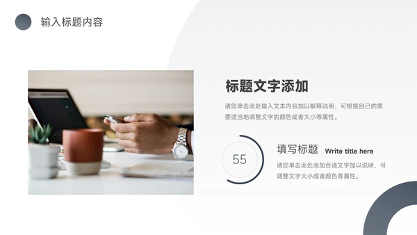 蓝色商务欧美风仓储物流管理PPT模板